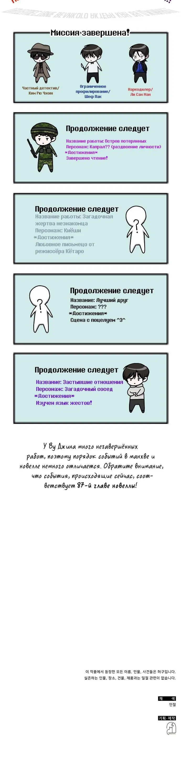 Page 8.001