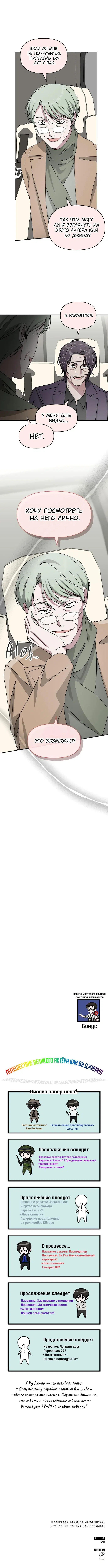 Page 8.000