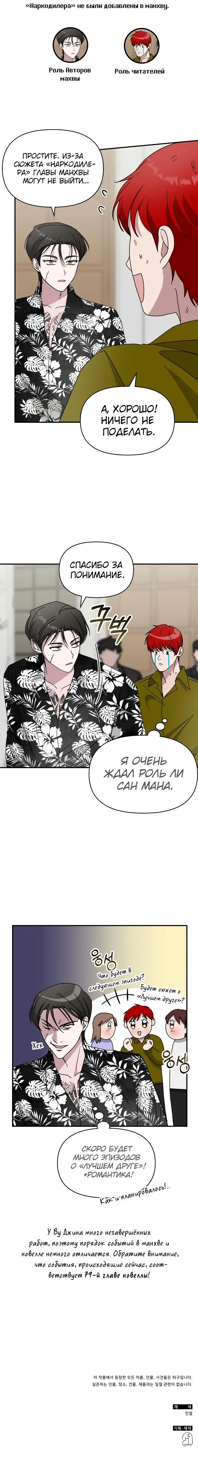 Page 8.001