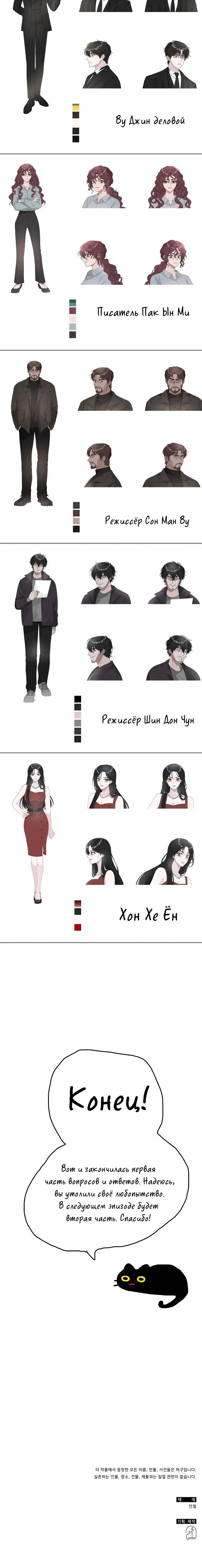 Page 8.001
