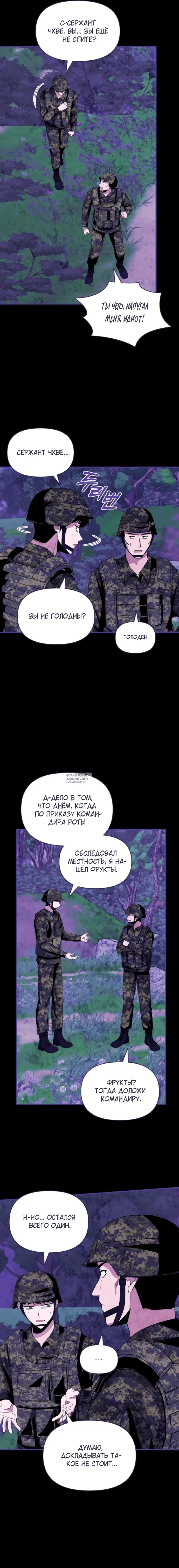 Page 8.000