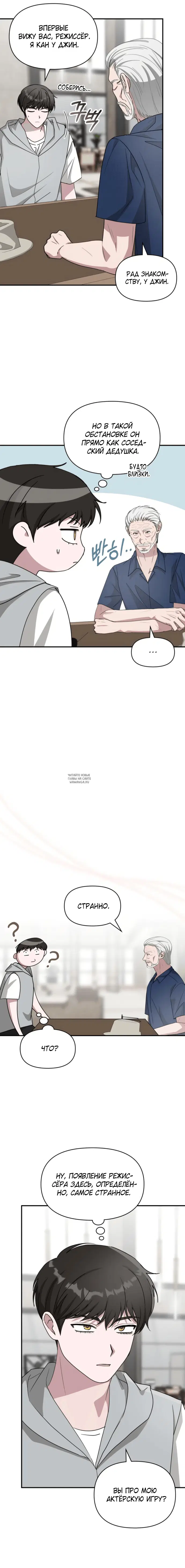 Page 8.000