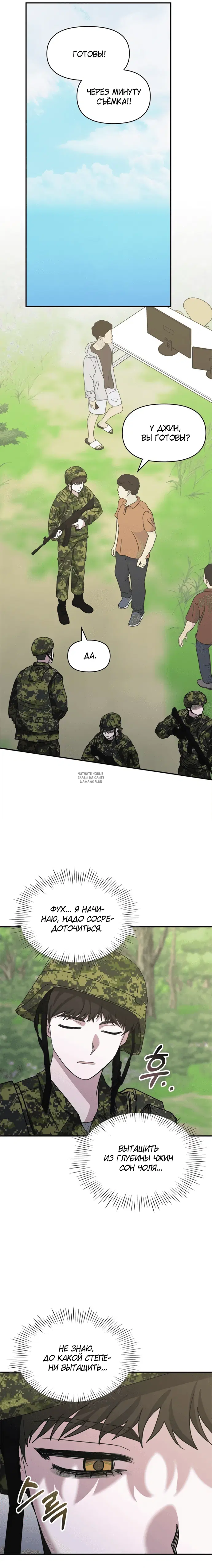 Page 8.000