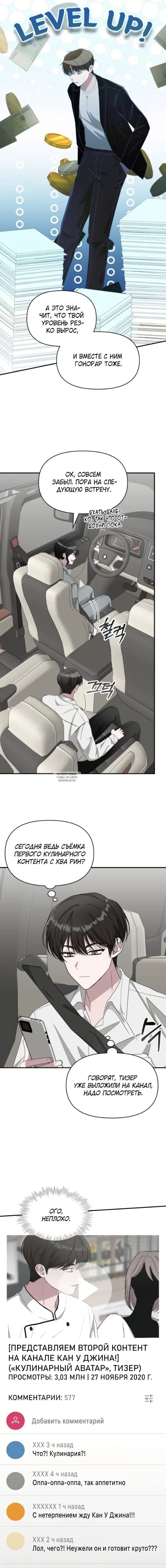 Page 8.000