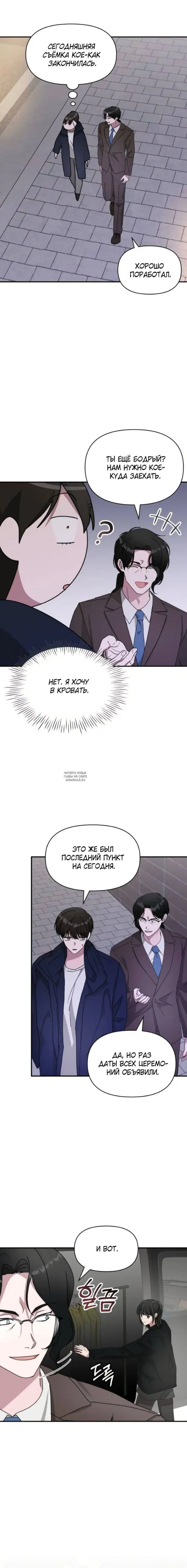 Page 8.000