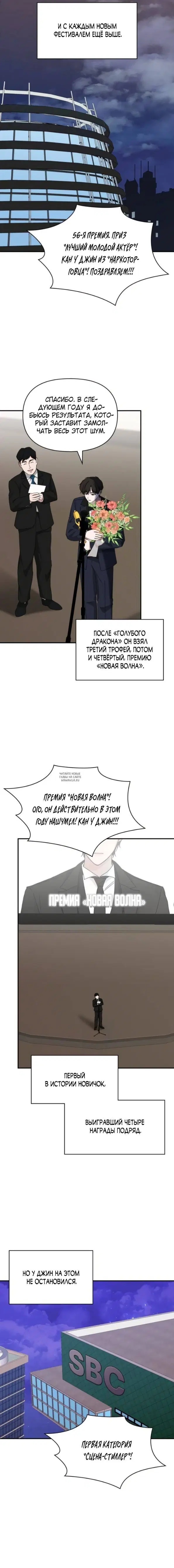 Page 8.000