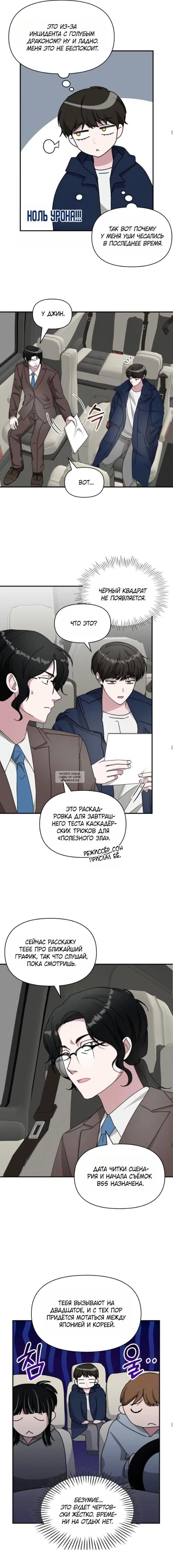 Page 8.000