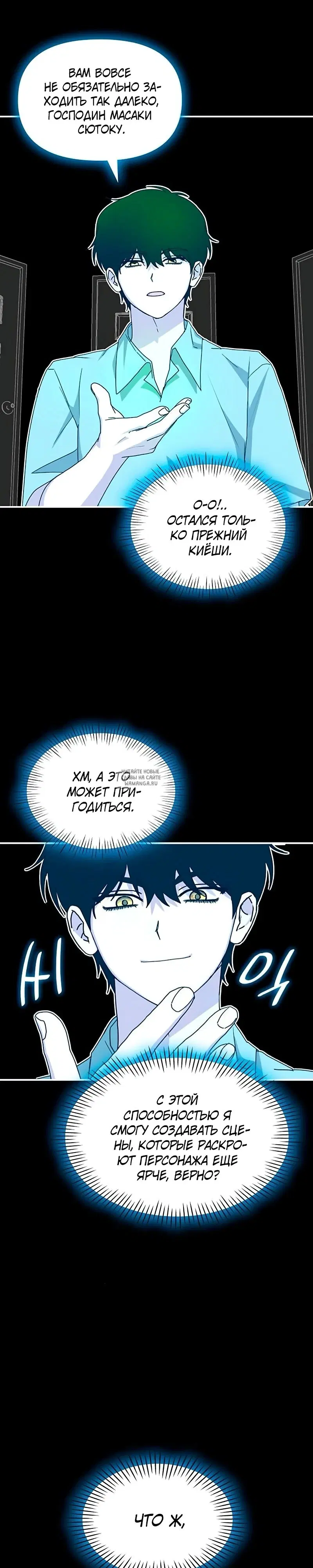 Page 8.000