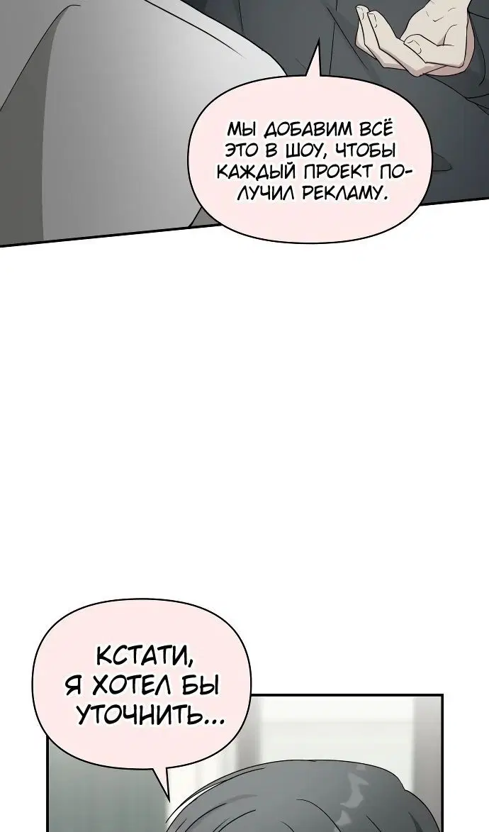 Page 82.000