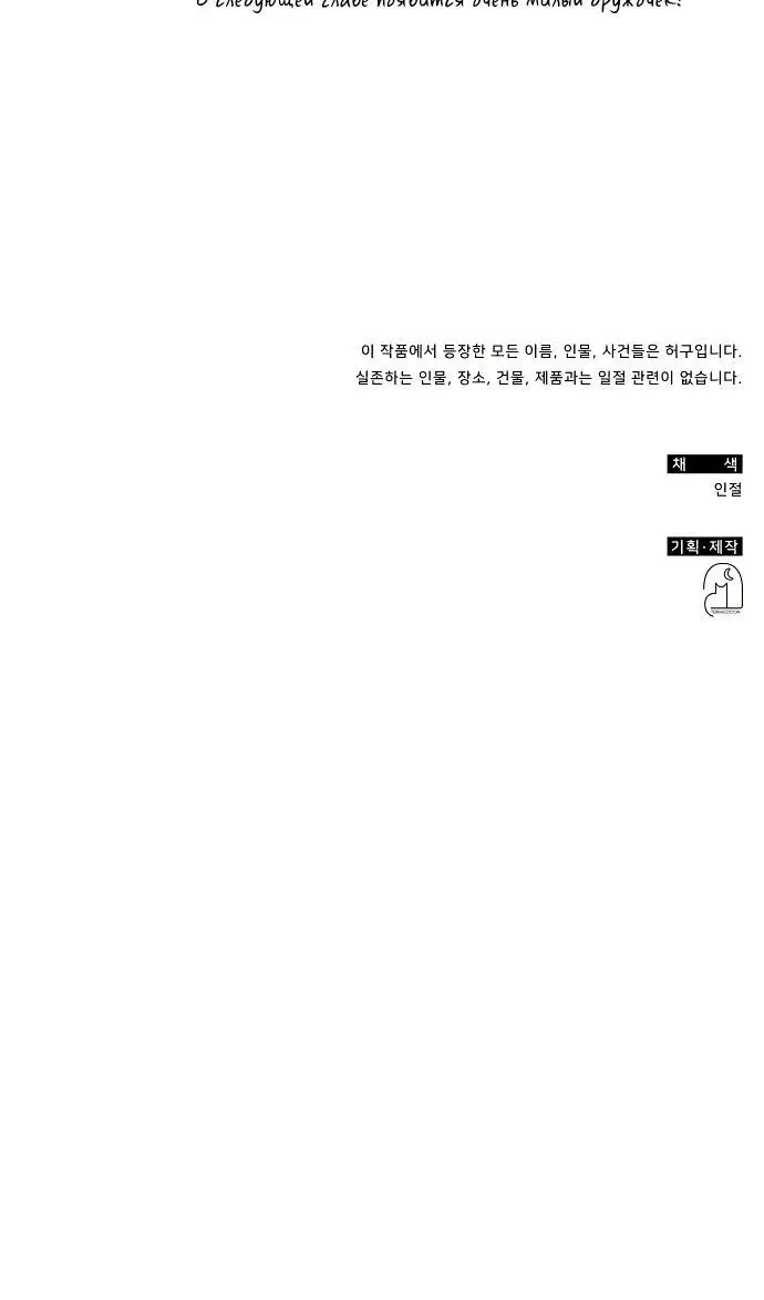 Page 98.000