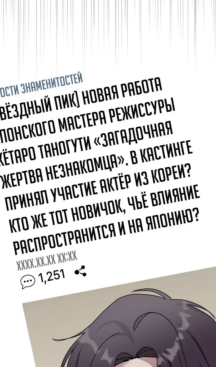 Page 98.000