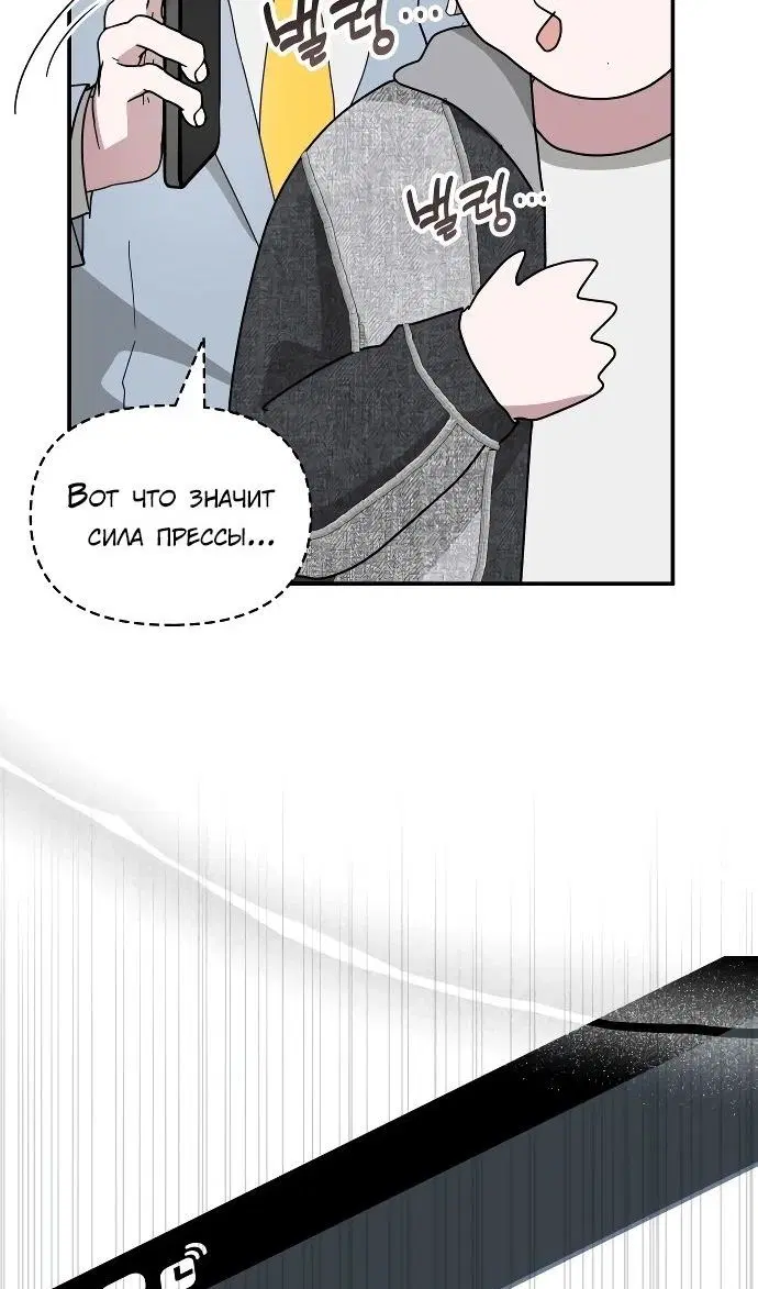 Page 98.000