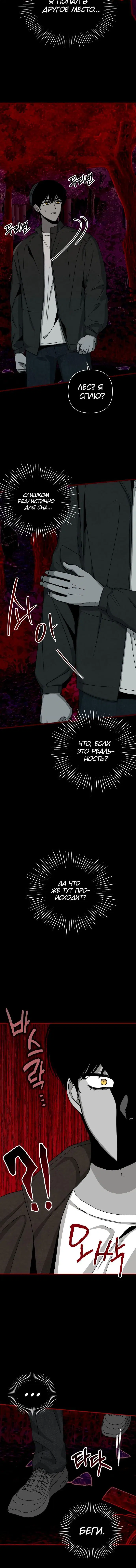 Page 9.001
