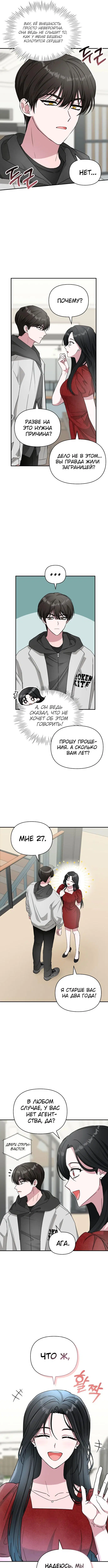 Page 9.000