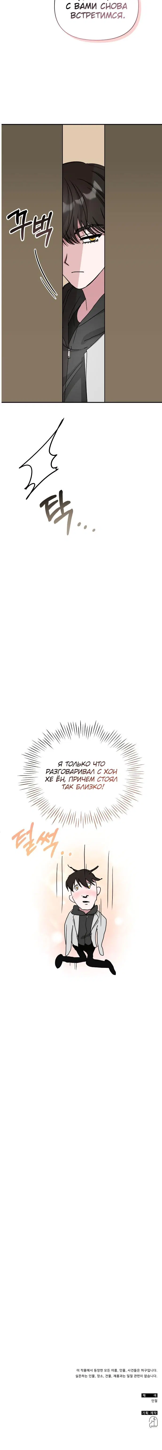 Page 9.001