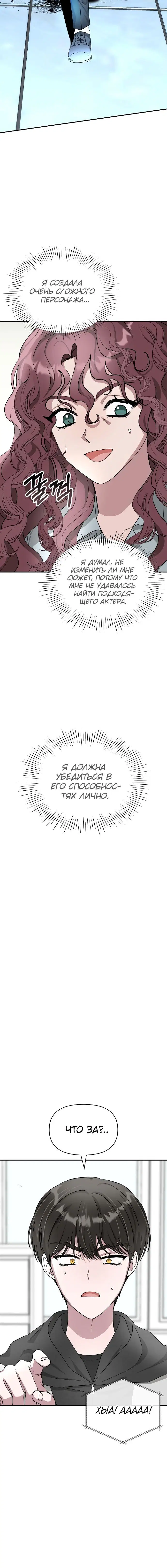 Page 9.001