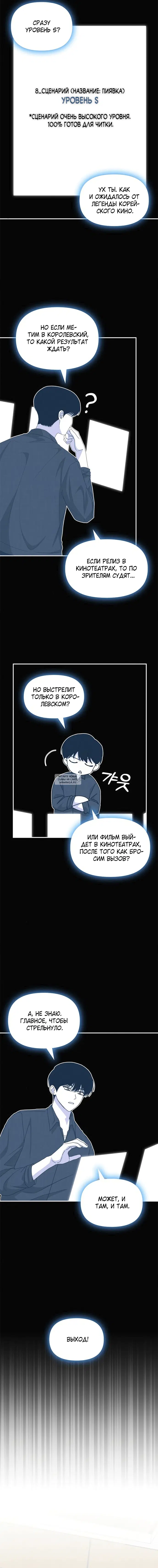 Page 9.000