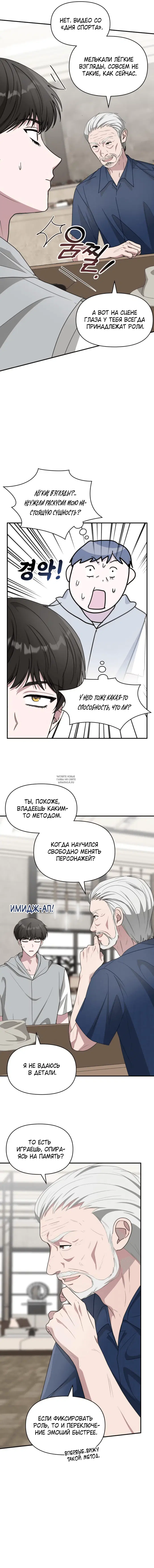 Page 9.000