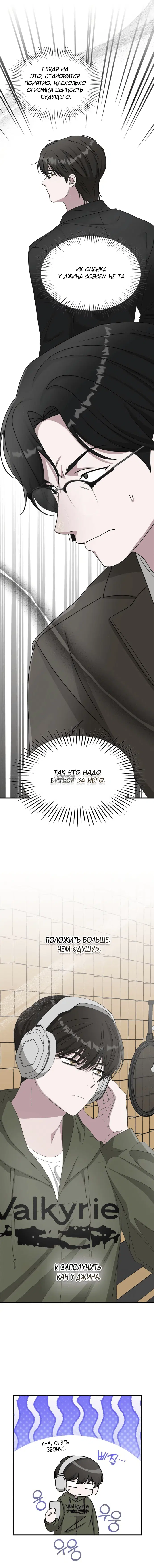 Page 9.000