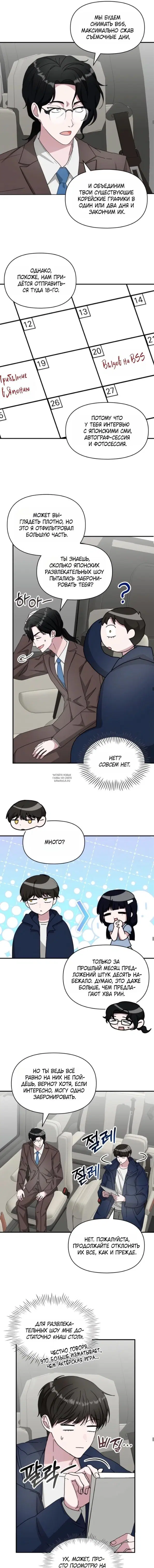 Page 9.000
