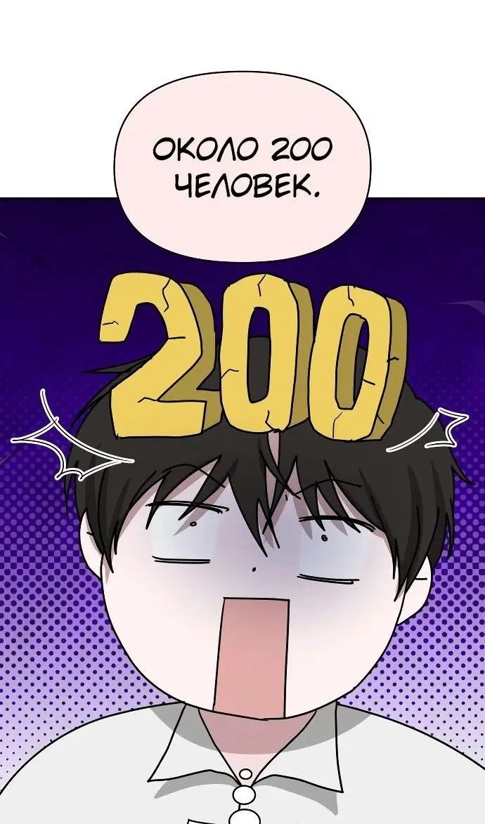 Page 92.000