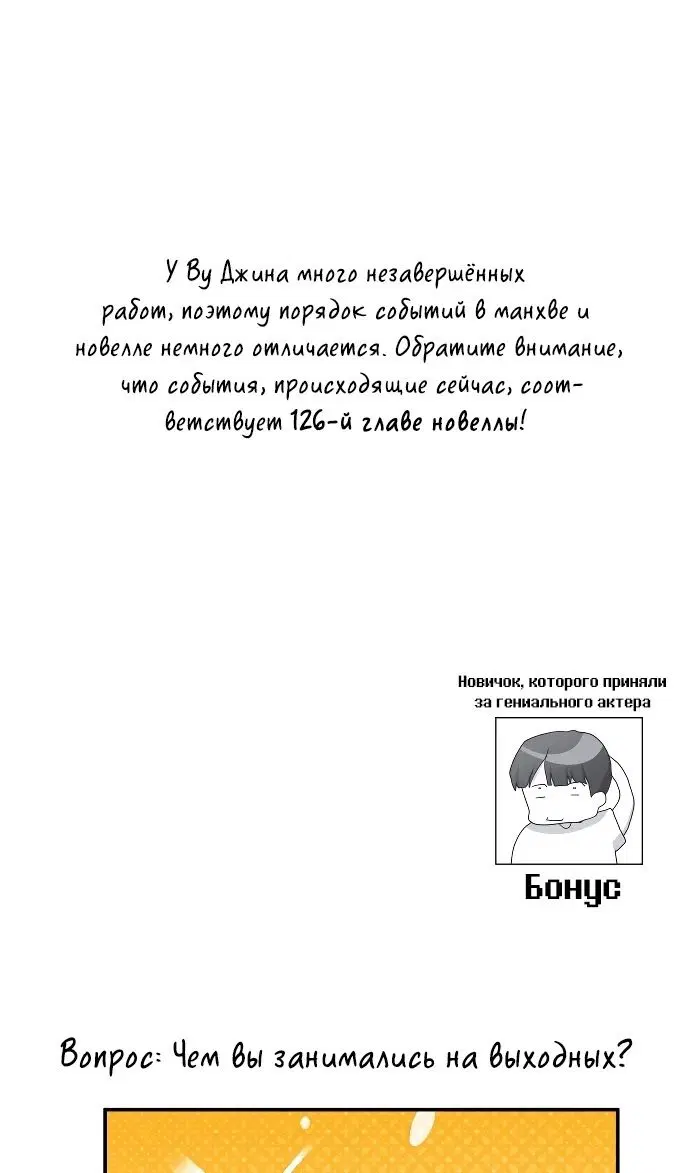 Page 93.000