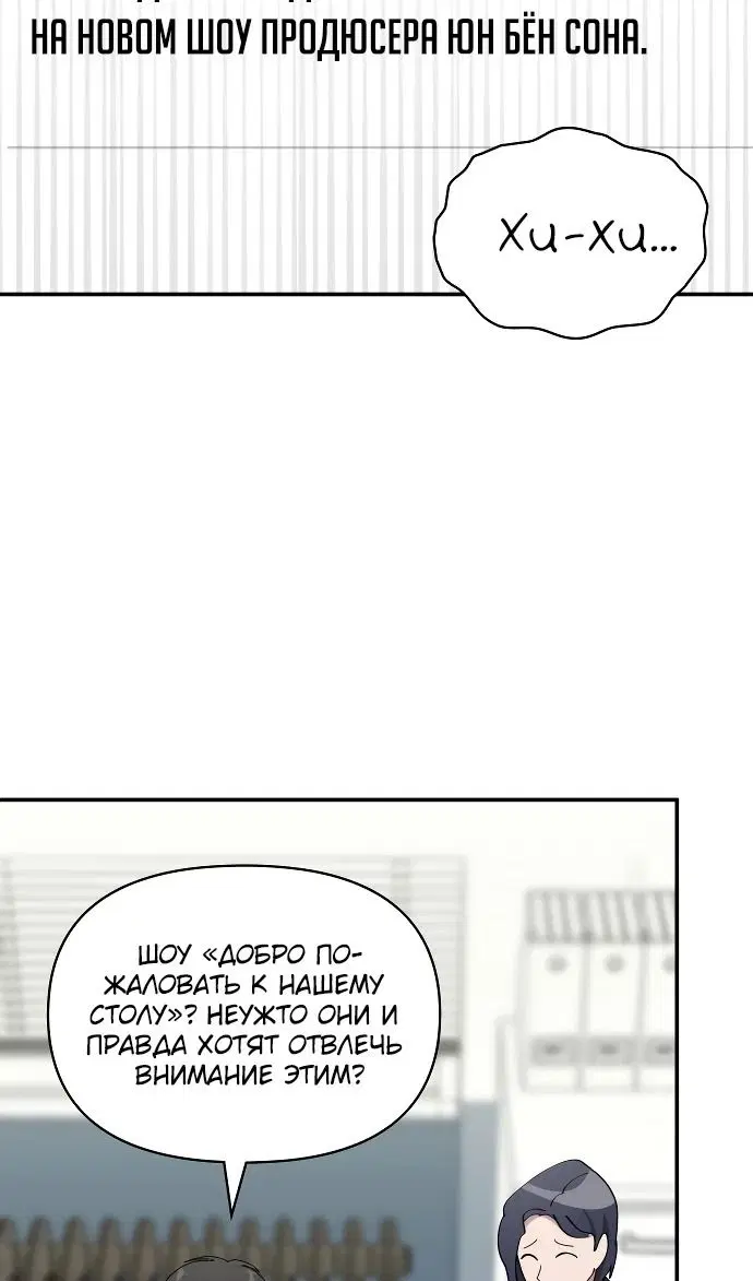 Page 93.000