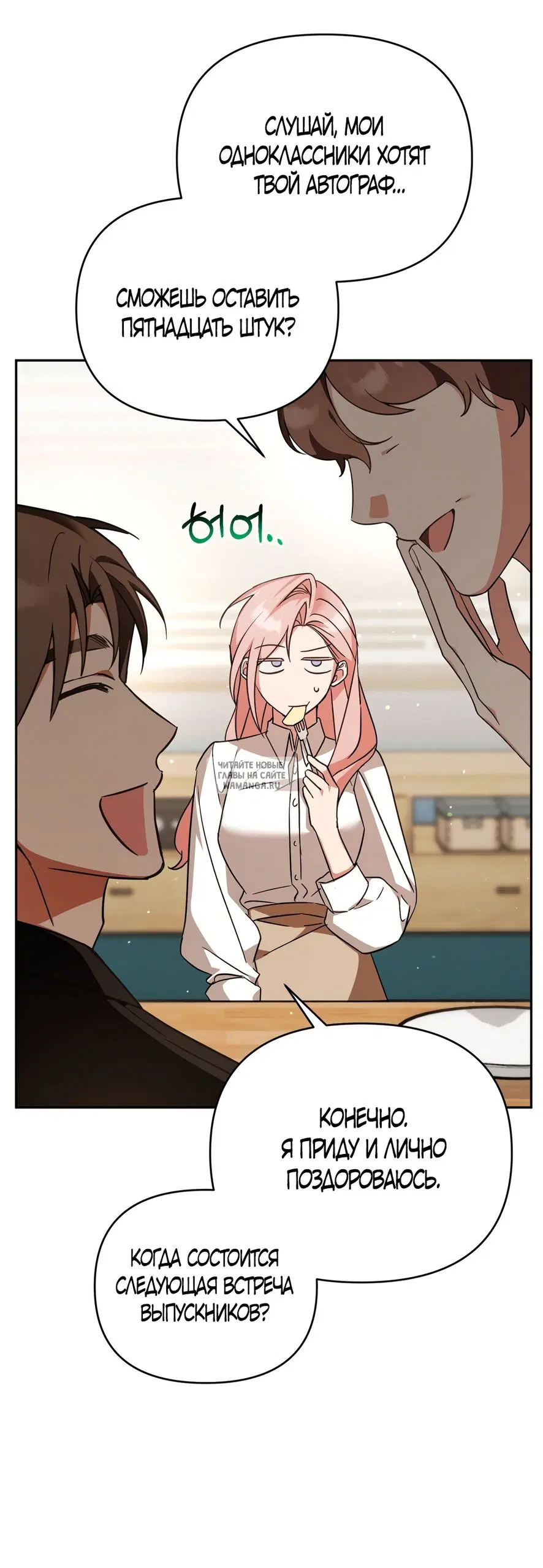 Page 15.000