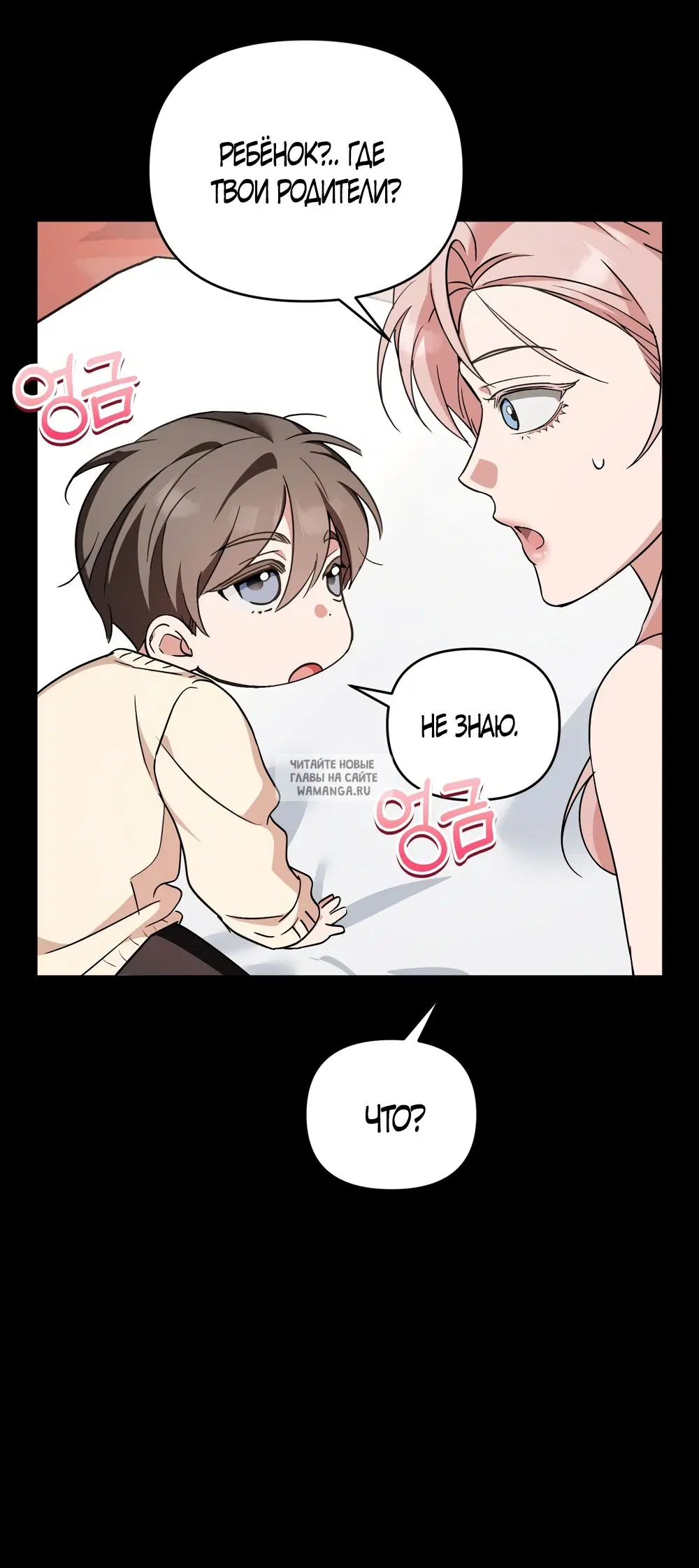 Page 15.000