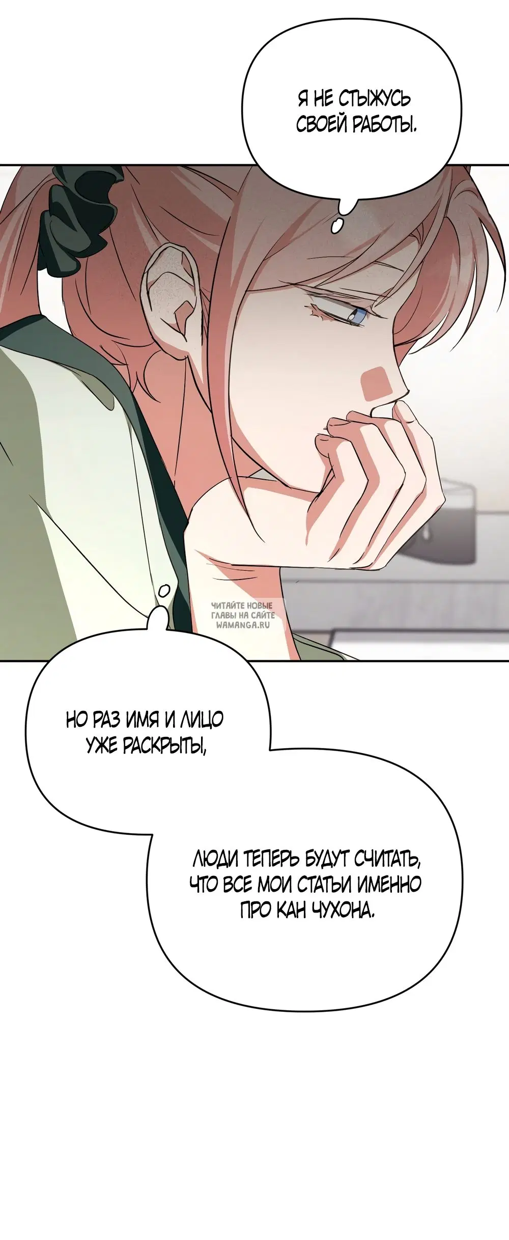 Page 18.000