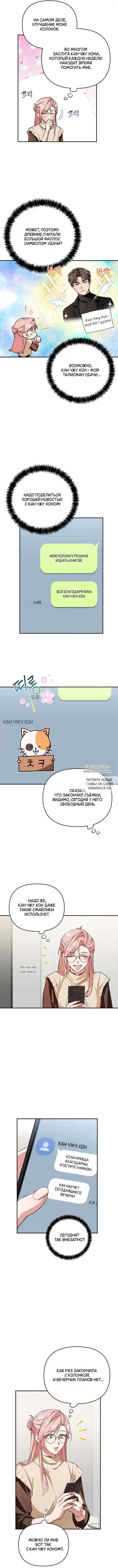 Page 10.000