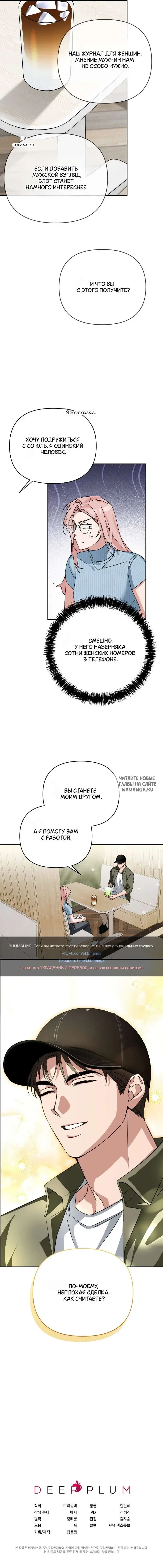 Page 11.000