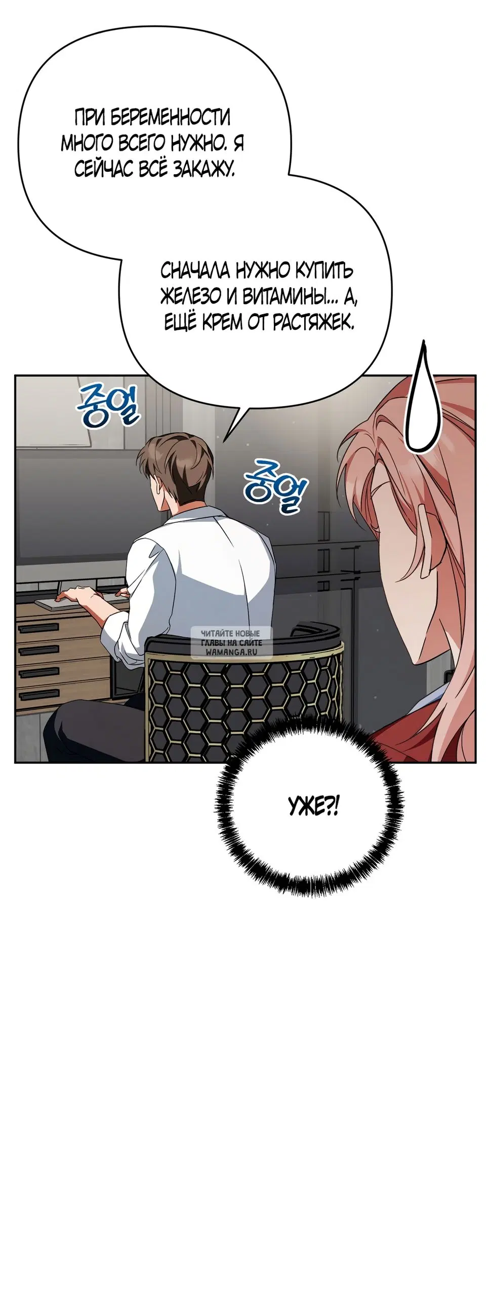Page 24.000