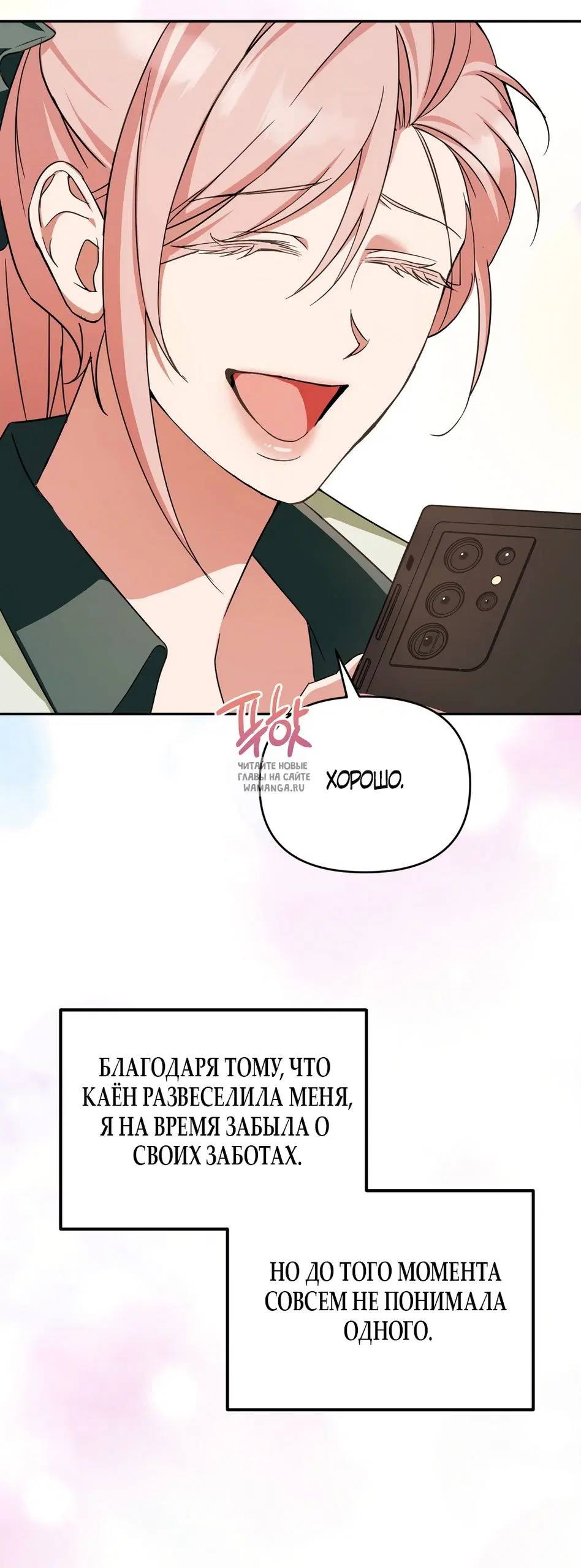Page 25.000