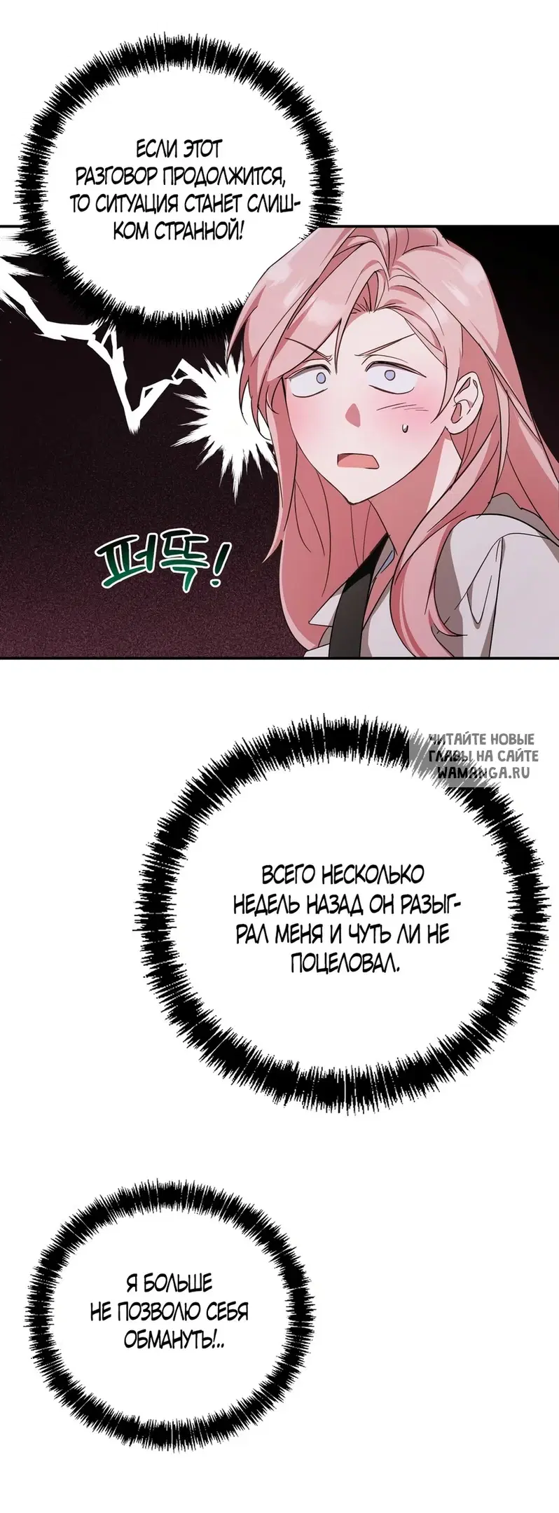 Page 26.000