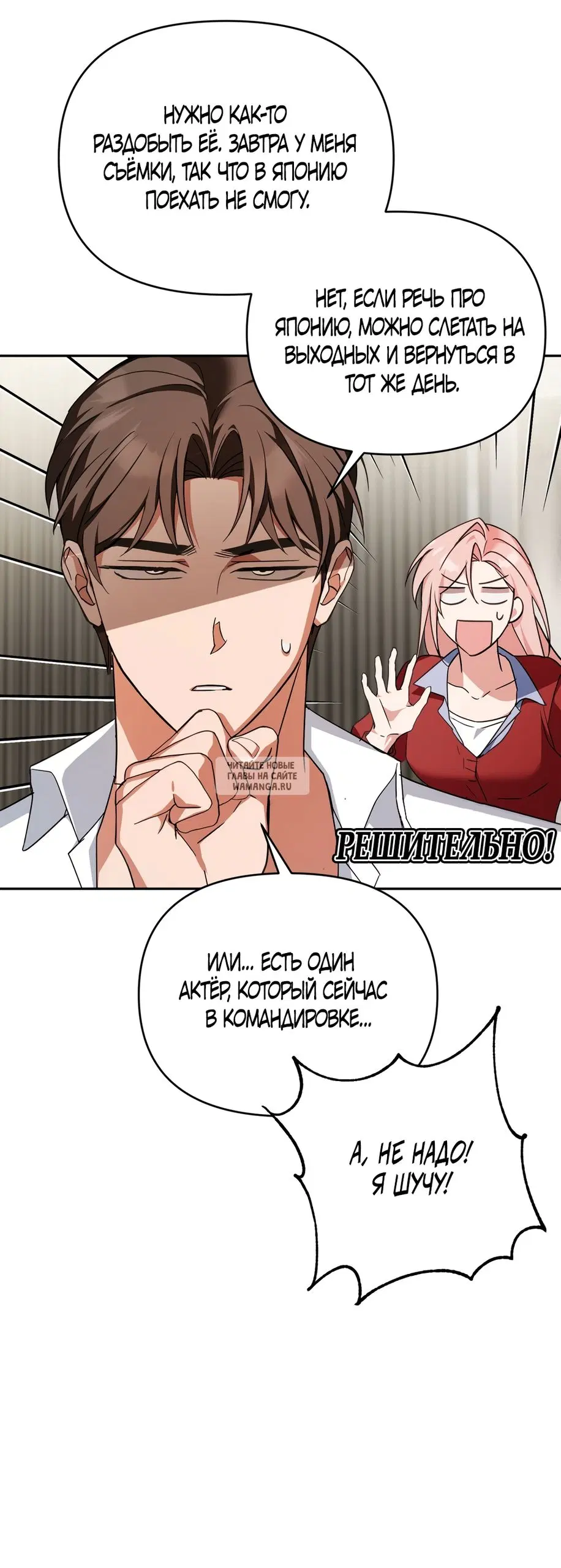 Page 27.000