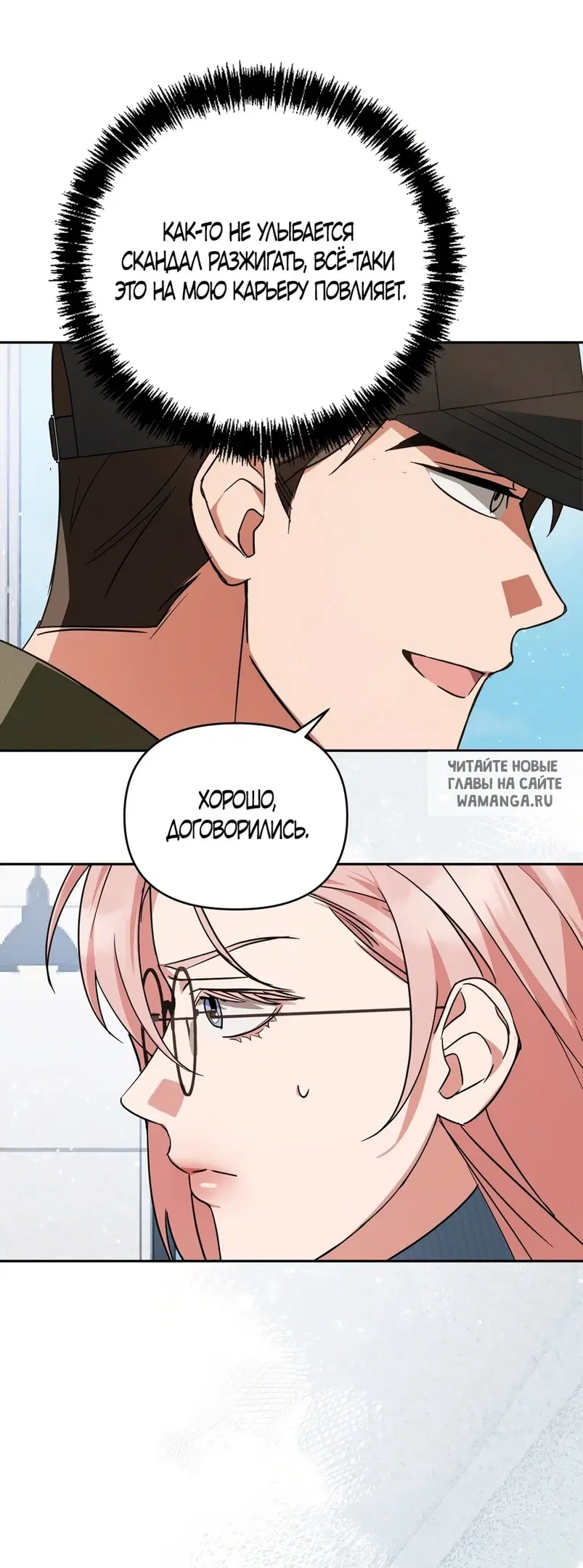 Page 29.000