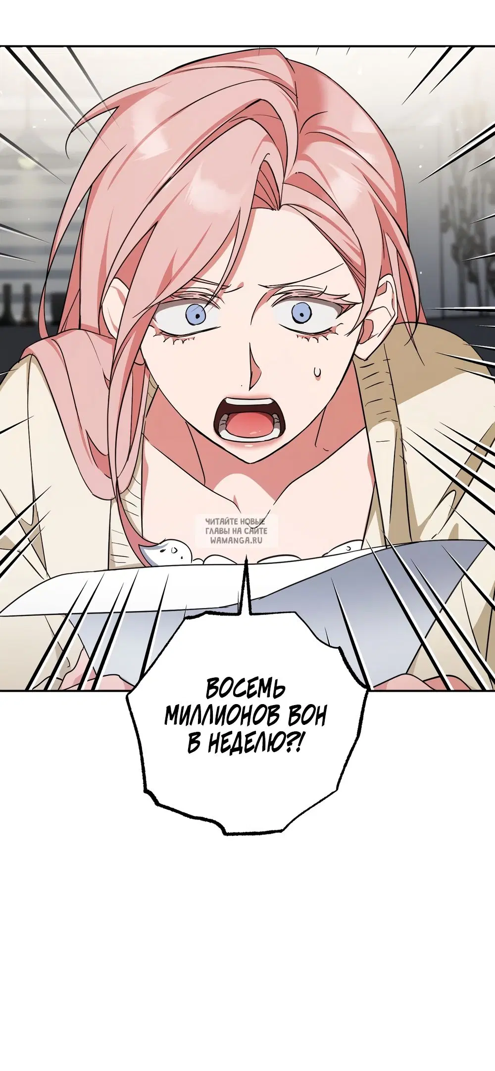 Page 29.000