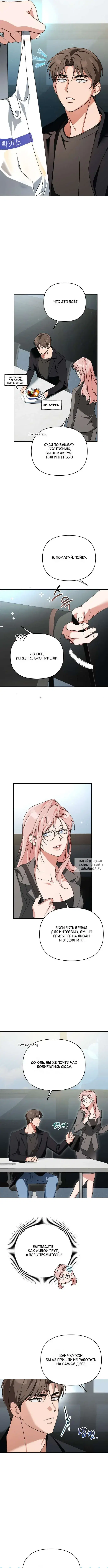 Page 2.000