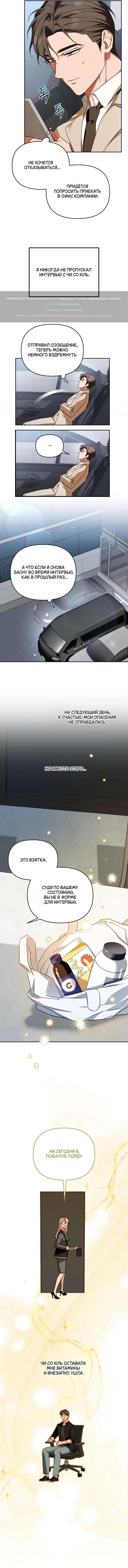 Page 2.000
