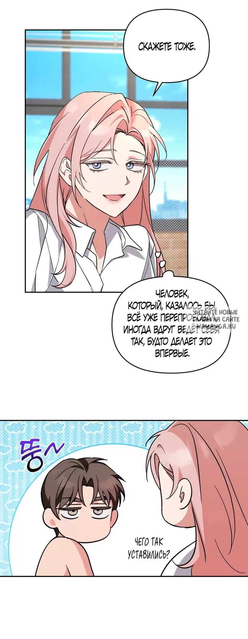 Page 23.000