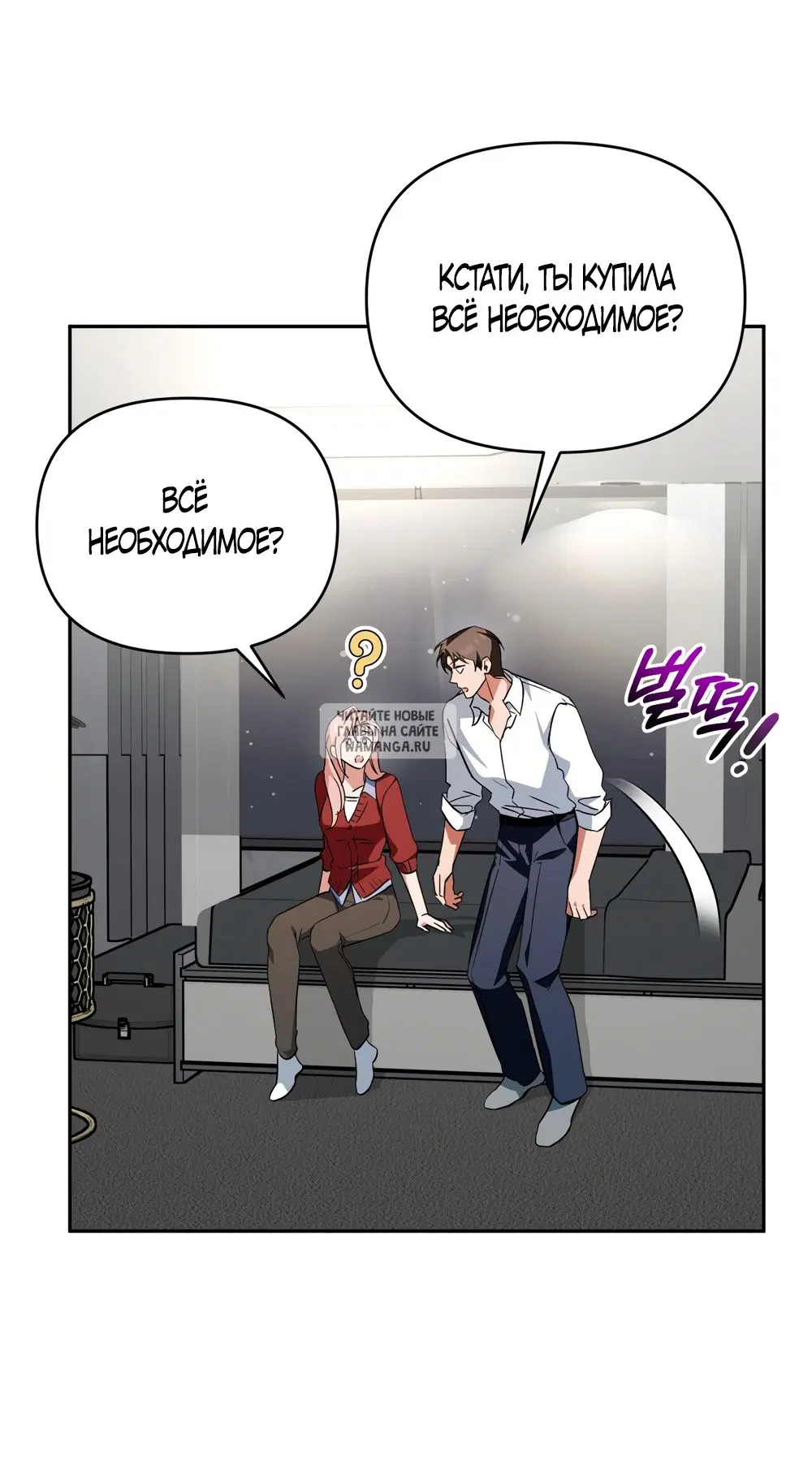 Page 23.000