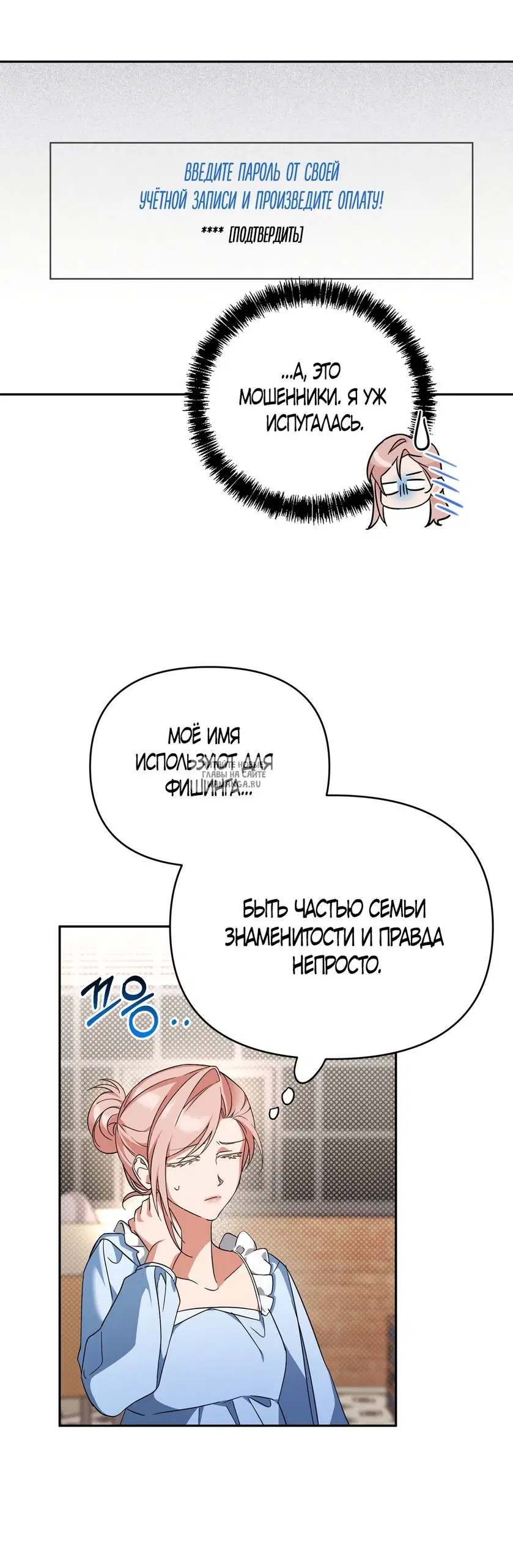 Page 36.000