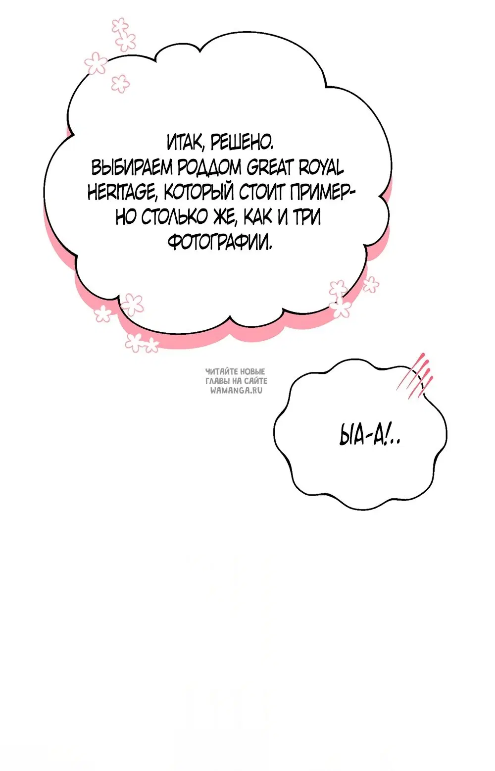 Page 36.000