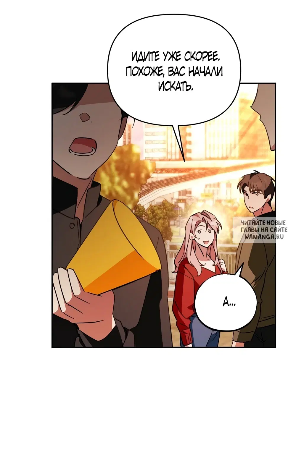 Page 38.000
