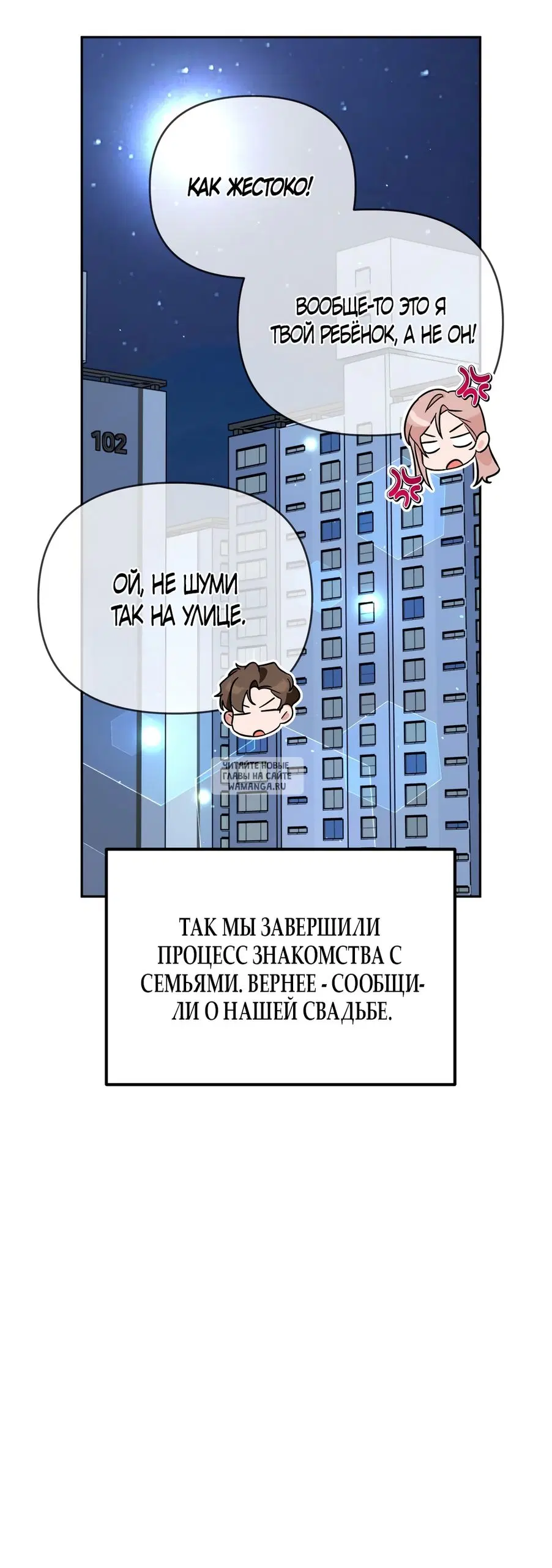 Page 30.000