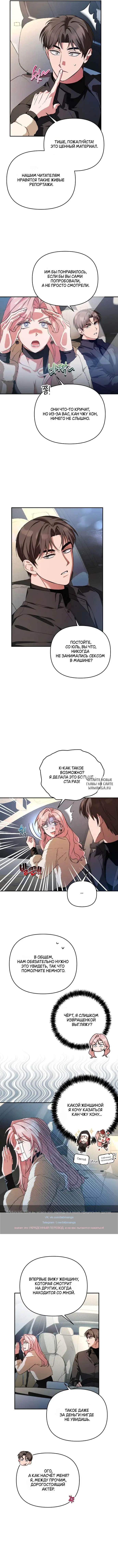 Page 3.000