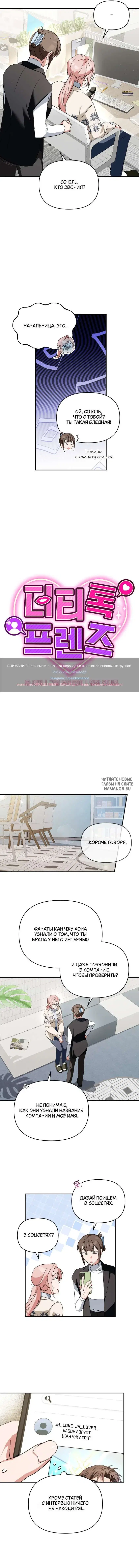 Page 3.000