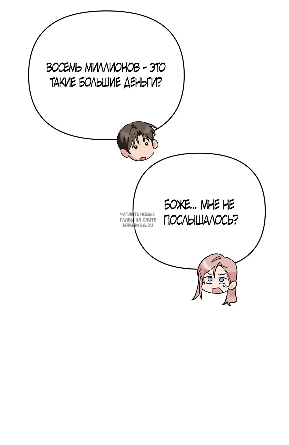 Page 32.000