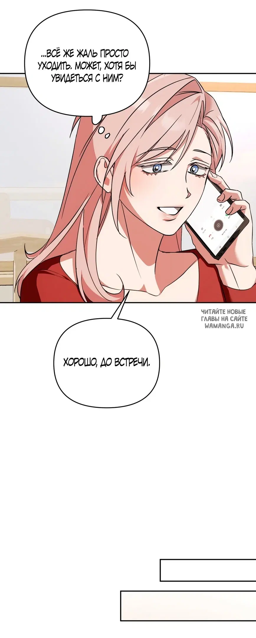 Page 33.000
